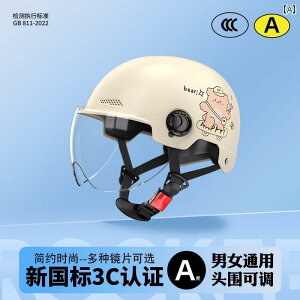 wbg TCNO ] W 3 C F dC  wbg S j I[ V[Y ʗp obe[ J[ Ăh~ 킢