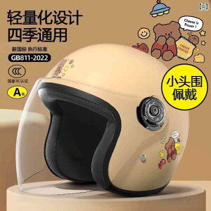 wbg TCNO ] 3 C F؂ I[goC dC ԗp wbg p I[ V[Y Ή 2025ėp Ăh~ S