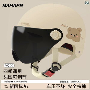 wbg TCNO ] p x[W dC  wbg obe[ ԗ S Xq 킢 n[t I[ V[Y Ή V^ W 3 c F