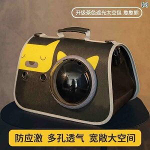 o Lp L[obO J[g ʋC  NX {fB Lp obO |[^u 킢 p  ybg obN pbN F JvZ L pi