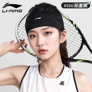 o_i  ^[o Li Ning X|[c wbh oh z fB[X  L R  jO XJ[t K tBbglX Y MA ~