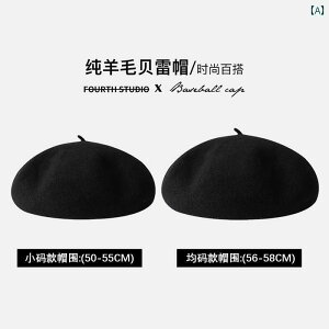 x[X  fB[X E[ x[ X   yC^[ nbg 2025H~   TCY XS 52 cm