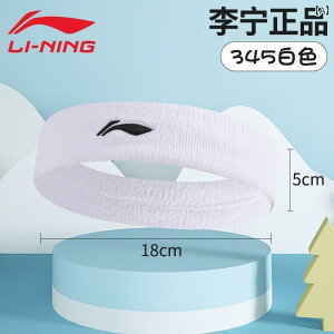 wbh ANZT[ oh Li Ning qp X|[c wbh oh z   j̎qp oXPbg{[ TbJ[ jO ΍ p z ی