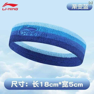 wbh ANZT[ oh Li Ning qp wbh oh X|[c z jO   XJ[t t[v j̎q w oXPbg{[ oh~g