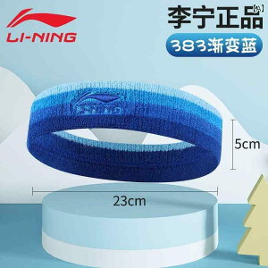 wA ANZT[ LbY Li Ning qp X|[c wbh oh   j̎qp z  ̎qp 傫 zp XJ[t jO oXPbg{[