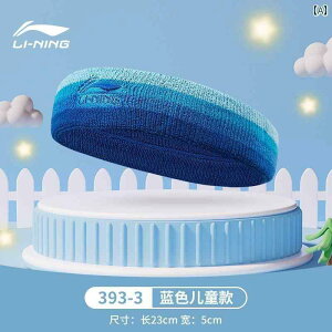 wbh ANZT[ oh Li Ning qp X|[c wbh oh  z oXPbg{[ tbg{[ jO   xg j̎qp U  z