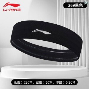 wA ANZT[ LbY Li Ning qp X|[c wbh oh j̎qp    z  XJ[t jO oXPbg{[ oh~g TbJ[ ̎qp