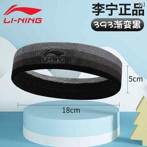 wA ANZT[ LbY Li Ning j̎qp qp X|[c wbh oh   z oXPbg{[ TbJ[ jOp MA ̎qp z ی