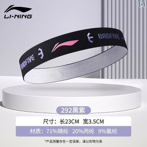 wA ANZT[ LbY Li Ning qp X|[c wbh oh z   j̎qp oXPbg{[ ꒵ jO ̎qp ΍ wA XJ[t