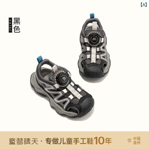 LbY T_ tBbg Tongmeng Sunny qp T_ j̎q 2025 q C   X|[c 