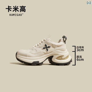 �t�B�b�g�����Q �E�H�[�L���O�V���[�Y ���f�B�[�X 9 CM �g�� �A�b�v �_�b�h �V���[�Y ���f�B�[�X 2025�� ���b�V�� �ʋC�� ���� �X���[�� �J�W���A�� �X�|�[�c