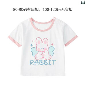 xr[  K ̎q j̎q Ԃp   TVc xr[  gbvX qp ĕ  AE^[ q