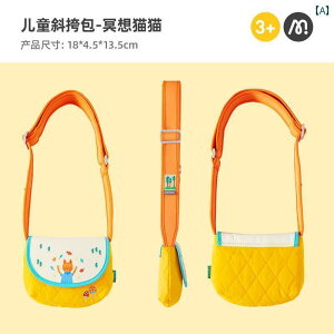 EGXg|[` LbY 킢 Mideer Milu bZW[obO qp obO 킢 ̎q t@bV X^CbV a v[g xr[ z j̎q