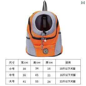 リュックキャリー 犬用 バッグ 犬用 ポータブル チェスト バッグ 猫用 ペット キャリア ポケット テディ 小型 犬 バック パック