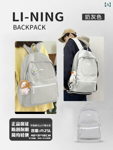 AEghA bN ֗ Li Ning obN pbN fB[X se j̎q w Z w X|[c AEghA