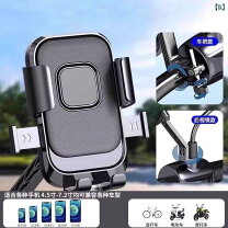 楽天市場】パナソニック 電動アシスト自転車（アクセサリーホルダー 