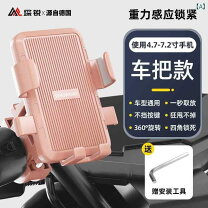 楽天市場】パナソニック 電動アシスト自転車（アクセサリーホルダー 