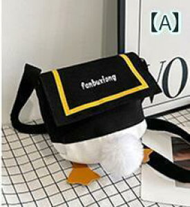 킢 LbYV_[obO   ̎q obO 2025 킢  Aq j̎q xr[ bZW[obO X^CbV LoX qp V_[obO