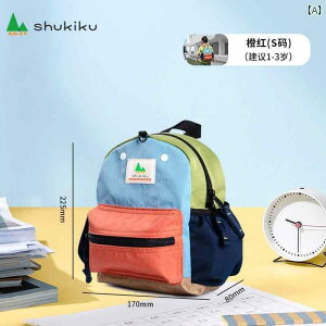 q obN w SHUKIKU ct XN[ obO j̎q q  wZ xr[ 1N 2024 obN pbN