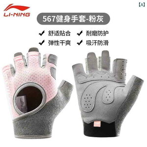 ] O[u p Li Ning tBbglX O[u p X|[c Pg x ~ S teBO GNTTCY p   ݂艺  S_ g[jO _x p