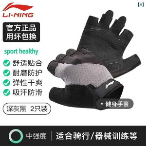 ] O[u p Li Ning TCNO O[u n[ttBK[ [h }Ee oCN Y Ռ z p v   ʋC V[g