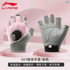 ] O[u p Li Ning tBbglX O[u p X|[c S_   g[jO K ~ R  ی