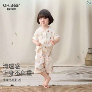  Q  ̎q  K[[ pW} 2025 Ă GAR  Ԃ q tH X^C  z[