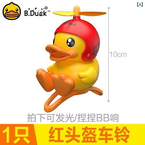 ���]�� �x�� �A�N�Z�T���[ BDuck ������ ���F�� �A�q���� �X�N�[�^�[ �_�� �� ���� �A�q�� �^�[�{ �_�b�N �v���y�� �x�r�[ �J�[ �x�� �[�d
