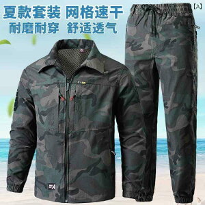 [NEFA ƕ   ƒ X[c Y y bV ʋC e   W[ AEghA J ی