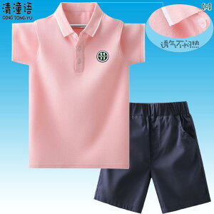 AEghA X^C LbY j̎q  X[c Ă  q a 2025N אg 傫 qp |Vc