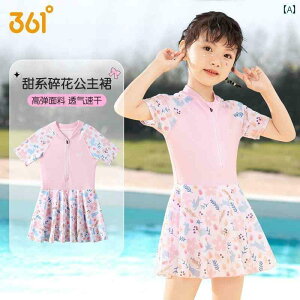 LbY  s[X ̎qp 361 qp  ̎q q 2025  傫  s[X 킢