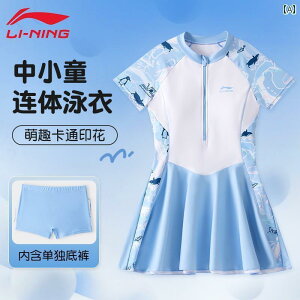 LbY  s[X ̎qp Li Ning qp  ̎q 2025 s[X Ԃ  q j  g[jO