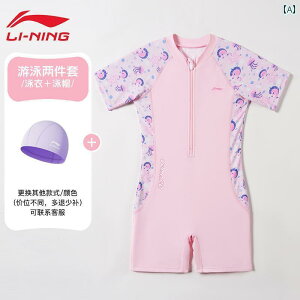 LbY  s[X ̎qp Li Ning ̎q  qp s[X {NT[ pc ^  g[jO V^ xr[