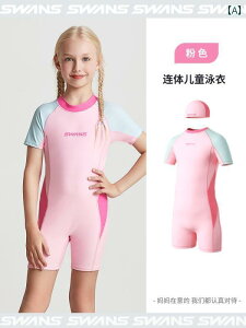 LbY  s[X ̎qp XY qp  j̎q ̎q vp s[X  2024N TCY g[jO