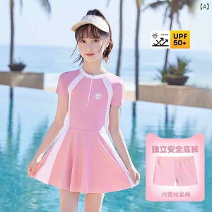 LbY  s[X ̎qp qp  ̎q s[X 2025N ̎qp ėp 傫TCY wp j g[jO X[c