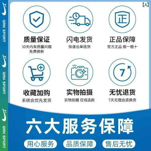 LbY  s[X ̎qp Guirenniao qp  ̎q TCY ̎q 2025 V^ s[X  g[jO  t