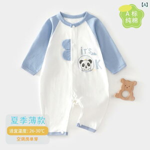 ʋC Q {fBX[c xr[p xr[  ėp  WvX[c  pW} c ĕ j̎q  ʋC JeS[ 6