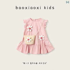 LbYp s[X ̎q hX  2025 xr[ K[ m[X[u sN qp T}[ vZX XJ[g