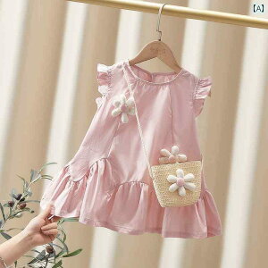 LbYp s[X ̎q hX T}[ hX 2025N qp tCO X[u N[  vZX hX Ă ̎q xr[ hX