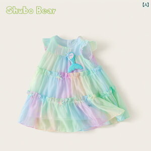 ̎qp 킢 }[Ch ̎q Ă hX ƂĂ  2025N qp ^  ̎qp }[ChvZX XJ[g