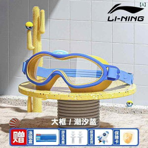 S[O LbYp ߂ Li Ning XC~O S[O qp ̎q j̎qp OX h ܂ ~ HD v dl ^ t[ Lbv Zbg