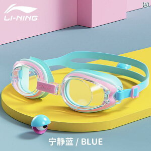 S[O LbYp ߂ Li Ning qp XC~O S[O j̎qp 𑜓x h ܂ ~ eB[GCW[ w v dl [VO g[jO