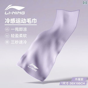 p ^I  Li Ning N[ X|[c ^I  W z p K i ėp A[eBt@Ng ACX oh~g