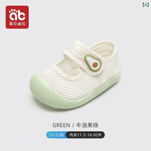 ���K �L�b�Y�p �V���[�Y �x�r�[ �c���p �V���[�Y ���f�B�[�X �T���_�� �� �X�^�C�� ����~�� �\�t�g �\�[�� �q���p �t�H ���b�V�� �@�\ 1 �` 2 3��