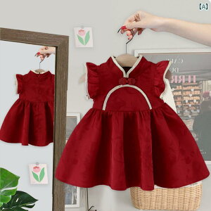 ԂphX 킢 xr[ XJ[g  1 hX 2025 a p[eB[ 1΂ vZX Ԃ