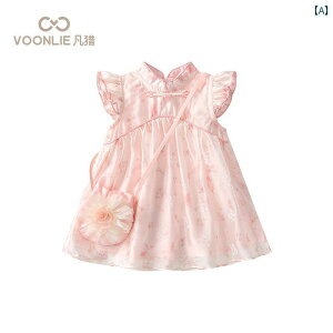 킢 hX xr[ Fanlie ̎q hX T}[ 2025V X^C xr[ iVi vZX 1