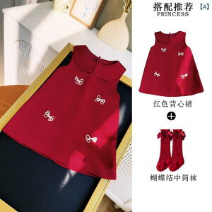 ԂphX 킢 1΂ Ԃ ̎q hX Xiaxin `Ci a p[eB[  Ԃ vZX