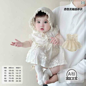 ԂphX 킢 Ԃ 100 p[eB[ 1΂ hX X[c ؍ ̎q hJ [X tCO X[u vZX hX o