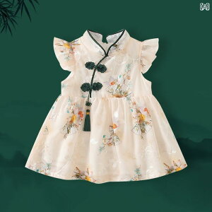 ԂphX 킢 2025N ̎qp T}[ hX  Ԃp `Ci 1 p