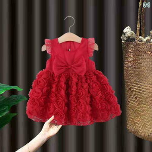 ԂphX 킢 ̎q Ă hX 2025 xr[ XJ[g q 1΂ vZX